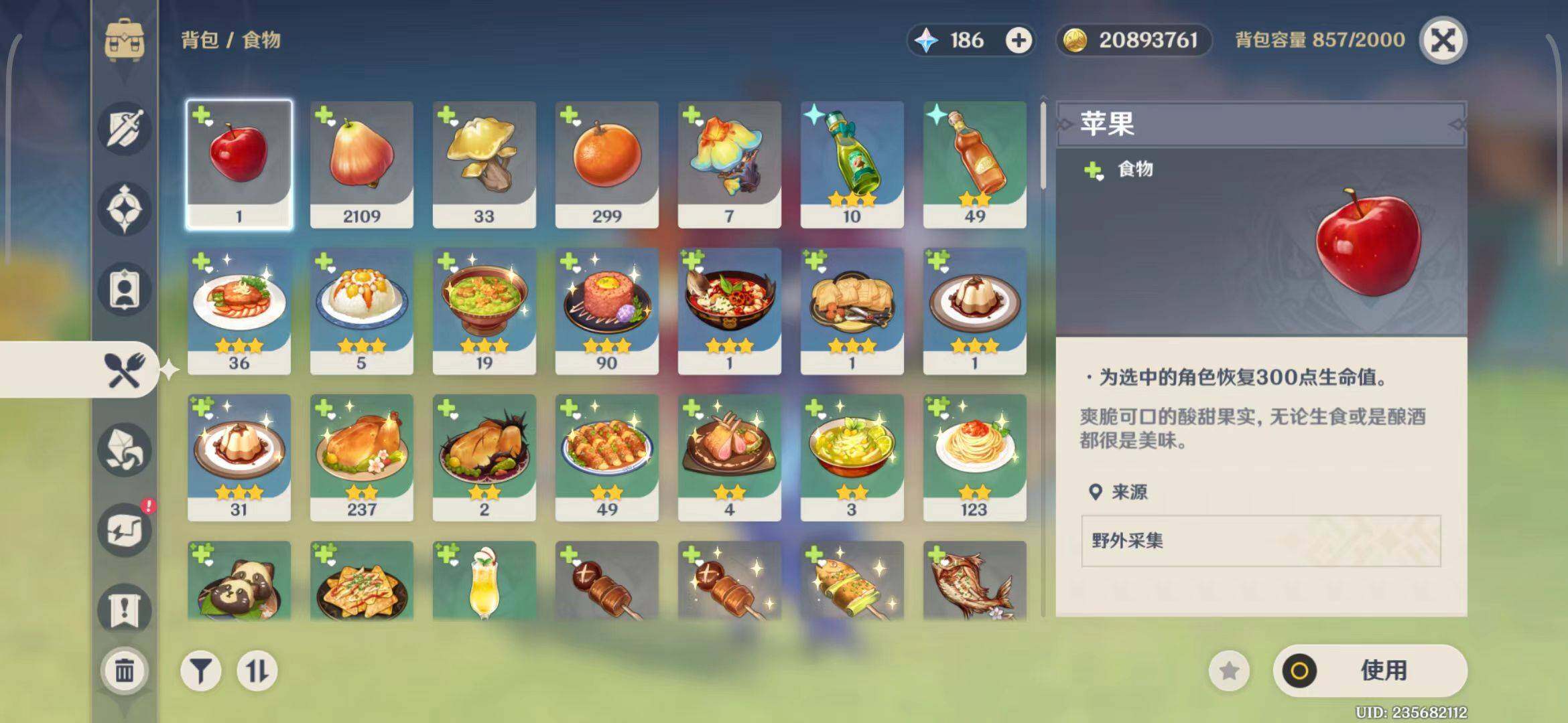YSEY34875原神账号详情图17 YSEY34875原神账号详情图17