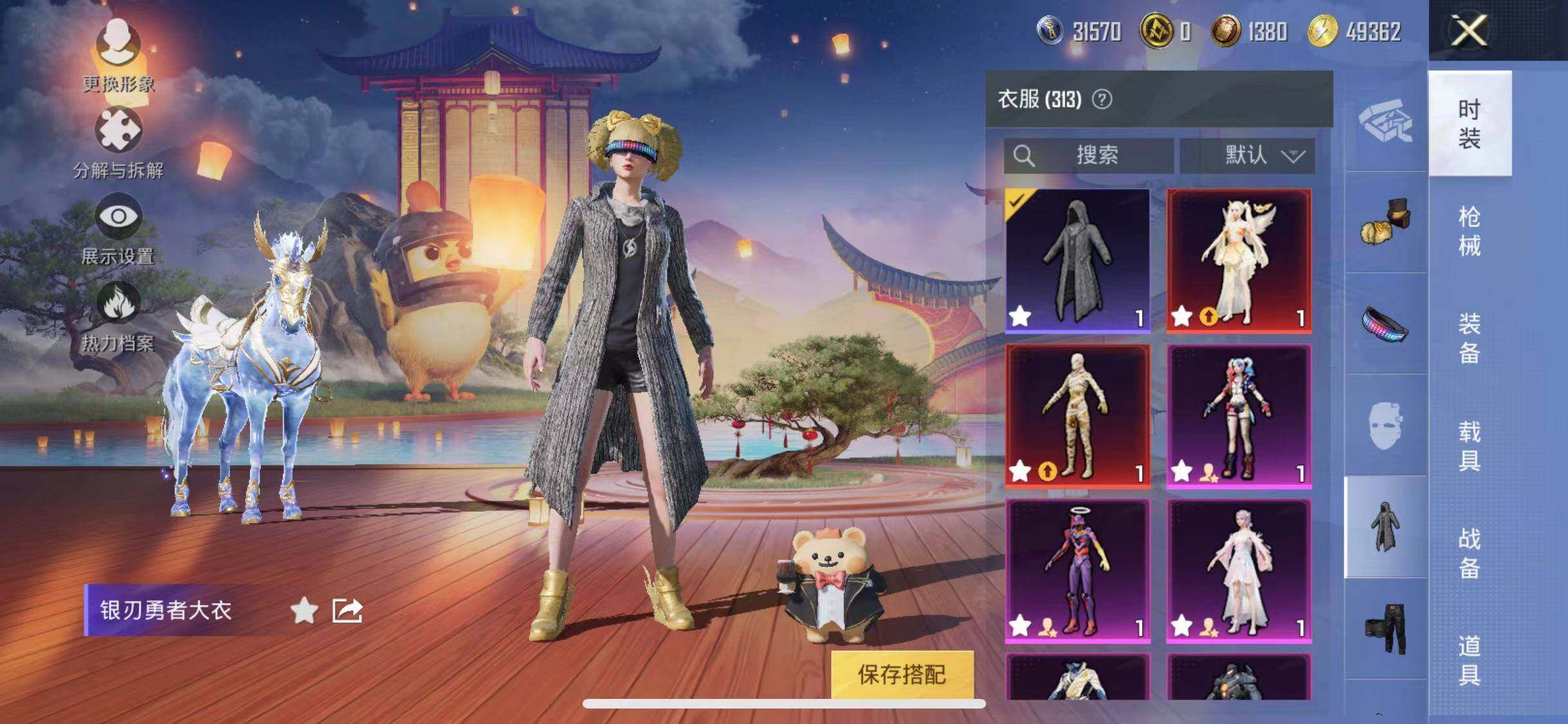 HPYXS3285100和平精英账号详情图9 HPYXS3285100和平精英账号详情图9
