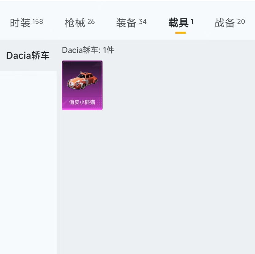 WZYXS3203004王者荣耀账号详情图4 WZYXS3203004王者荣耀账号详情图4