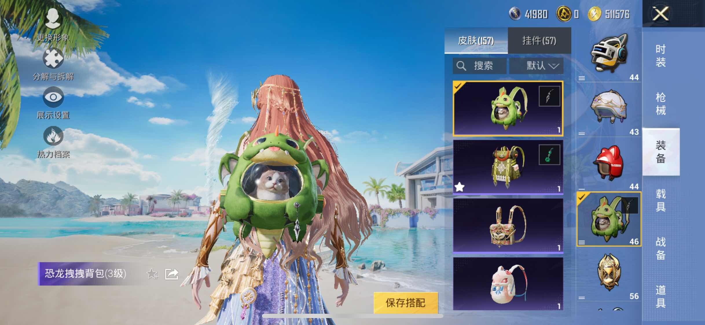 HPYXS3286614和平精英账号详情图12