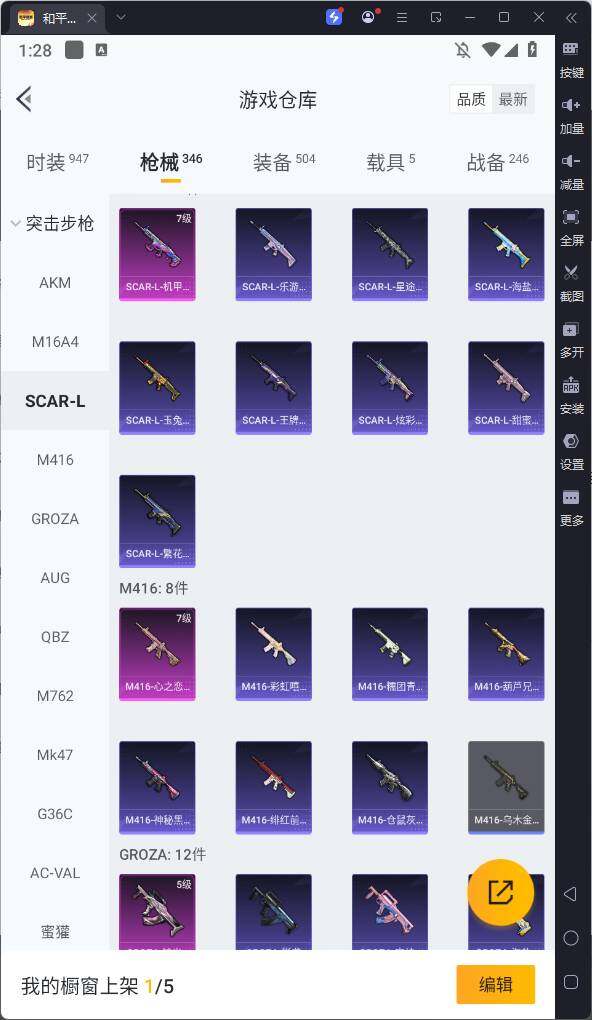 HPQM3280651和平精英账号详情图20 HPQM3280651和平精英账号详情图20