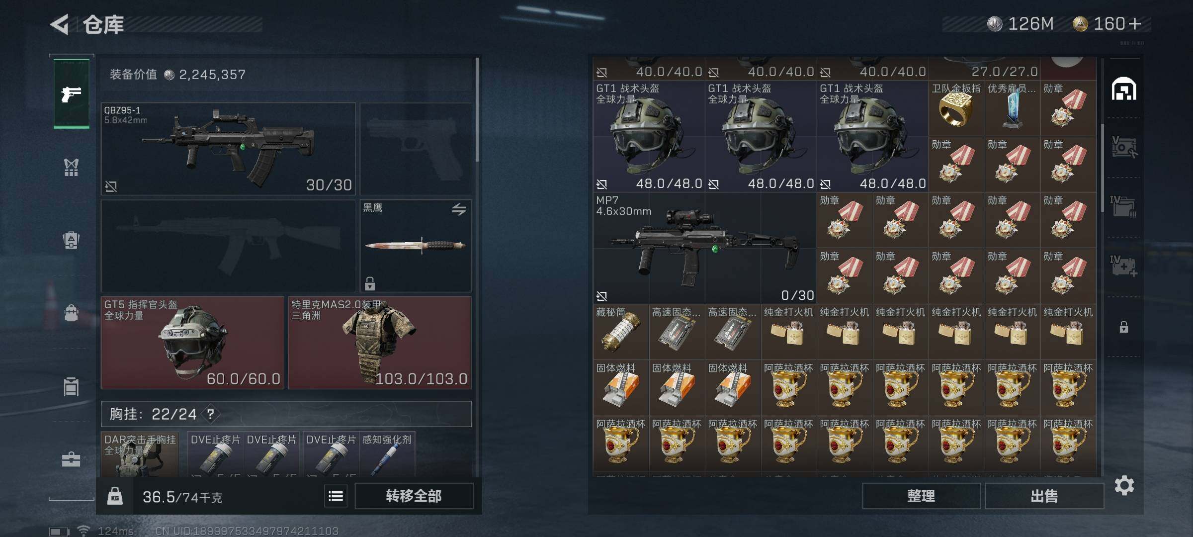 SJZEY38876三角洲行动账号详情图10 SJZEY38876三角洲行动账号详情图10