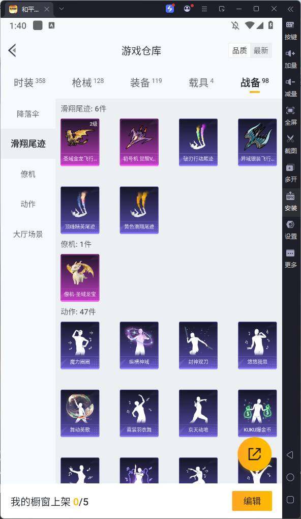 HPQM3280660和平精英账号详情图16 HPQM3280660和平精英账号详情图16