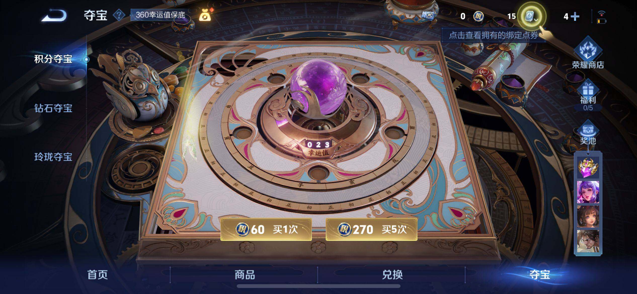 WZ033192850王者荣耀账号详情图13 WZ033192850王者荣耀账号详情图13