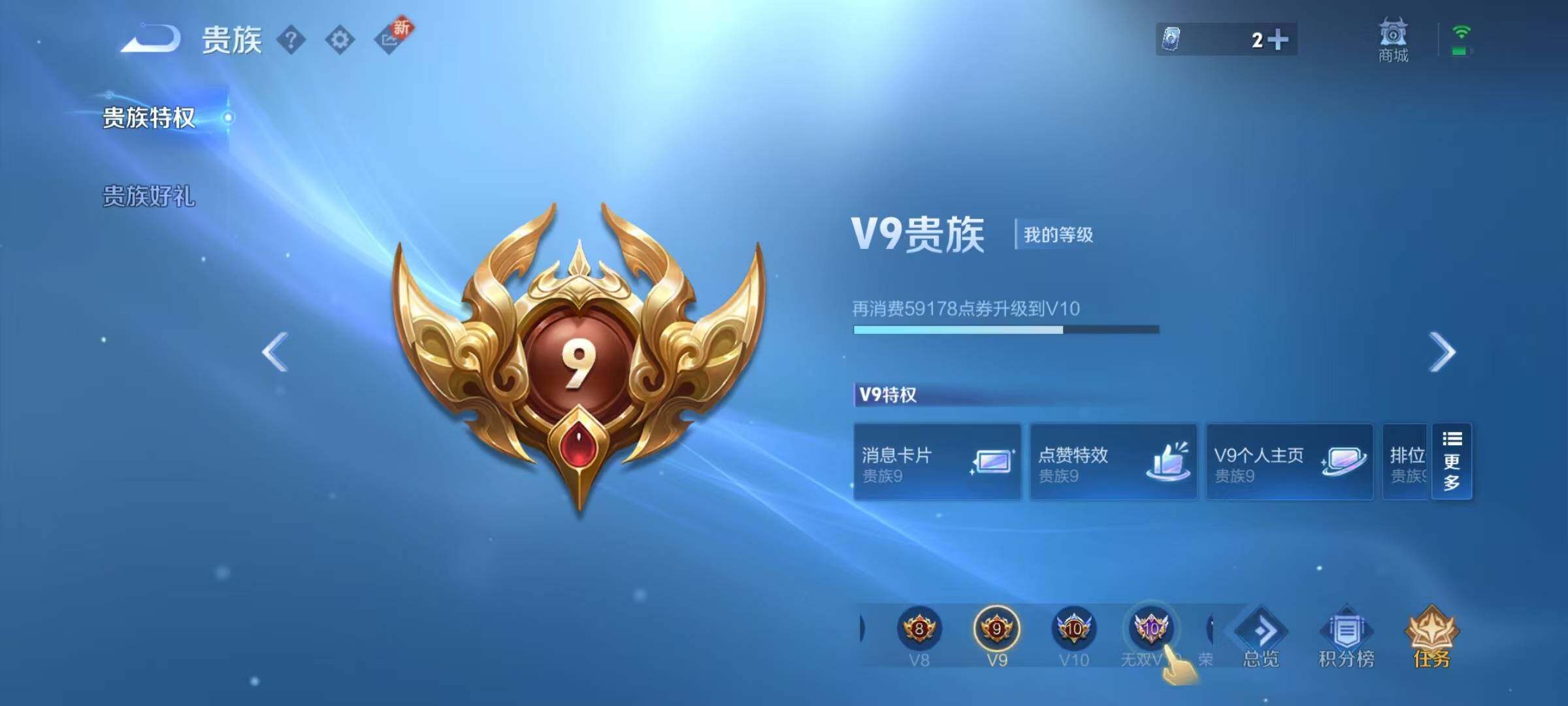 WZEY3192813王者荣耀账号详情图33 WZEY3192813王者荣耀账号详情图33