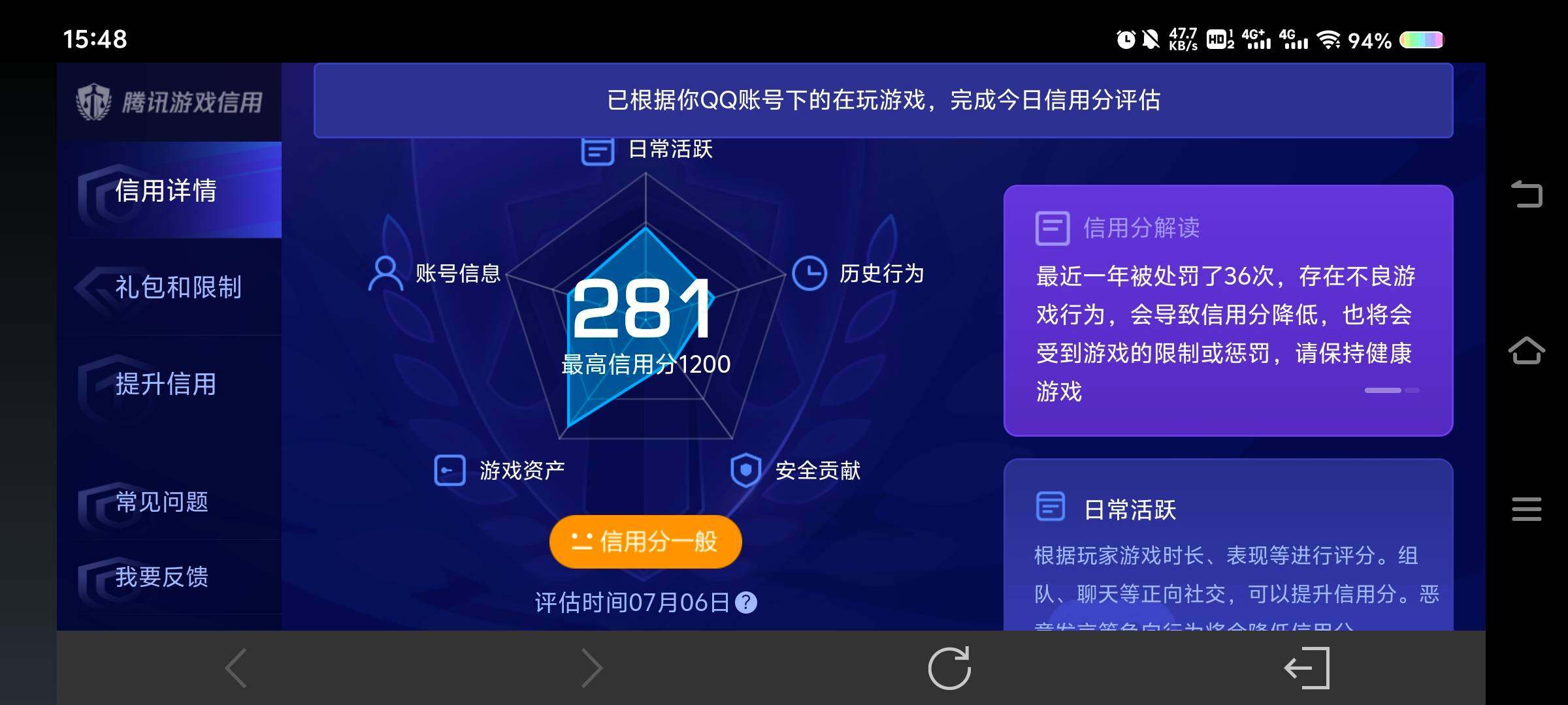WZ033192841王者荣耀账号详情图23 WZ033192841王者荣耀账号详情图23