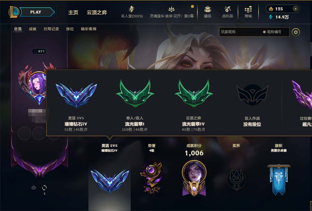 LOLEY38172英雄联盟账号详情图7