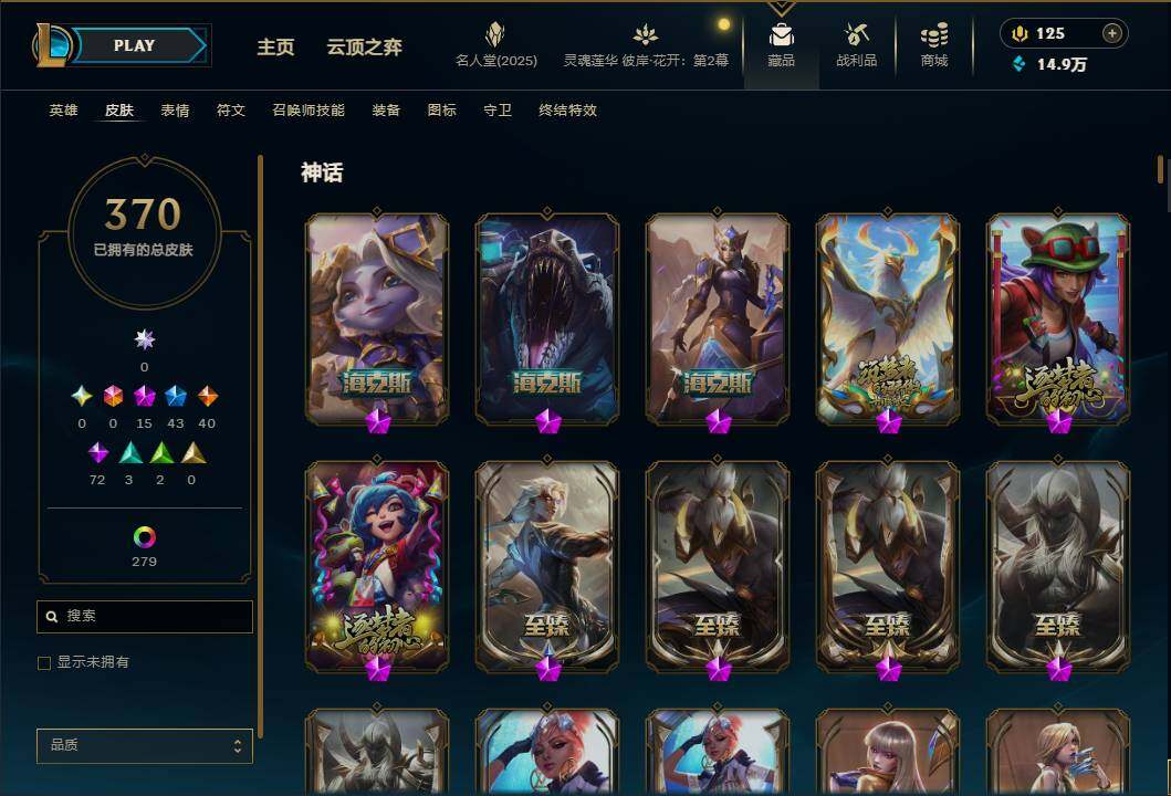 LOLEY38172英雄联盟账号详情图10