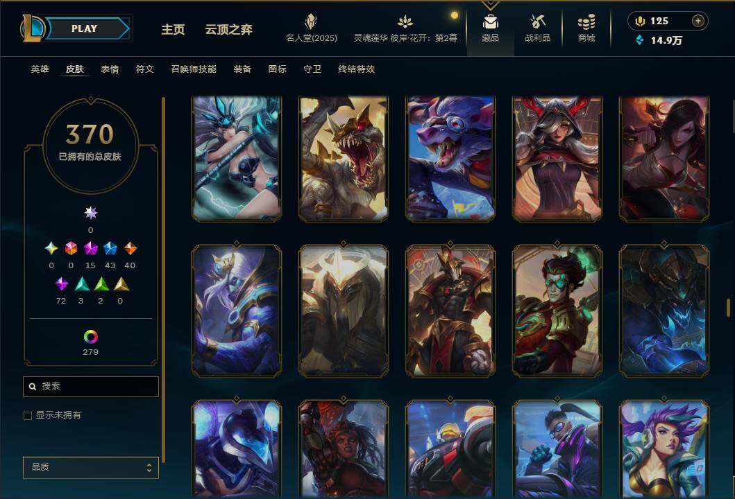 LOLEY38172英雄联盟账号详情图30