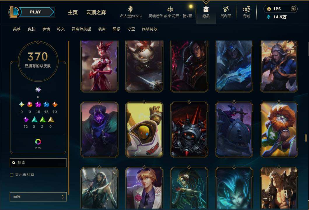 LOLEY38172英雄联盟账号详情图34