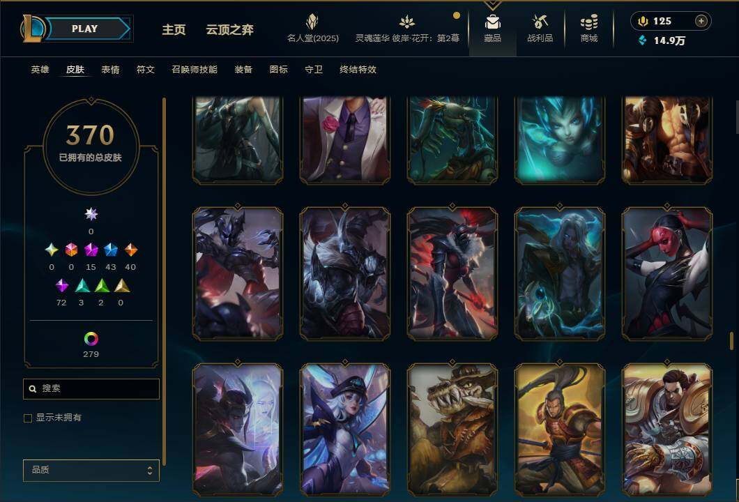 LOLEY38172英雄联盟账号详情图35