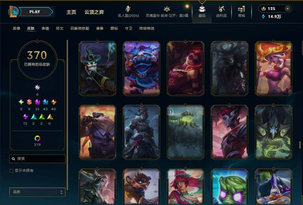 LOLEY38172英雄联盟账号详情图36