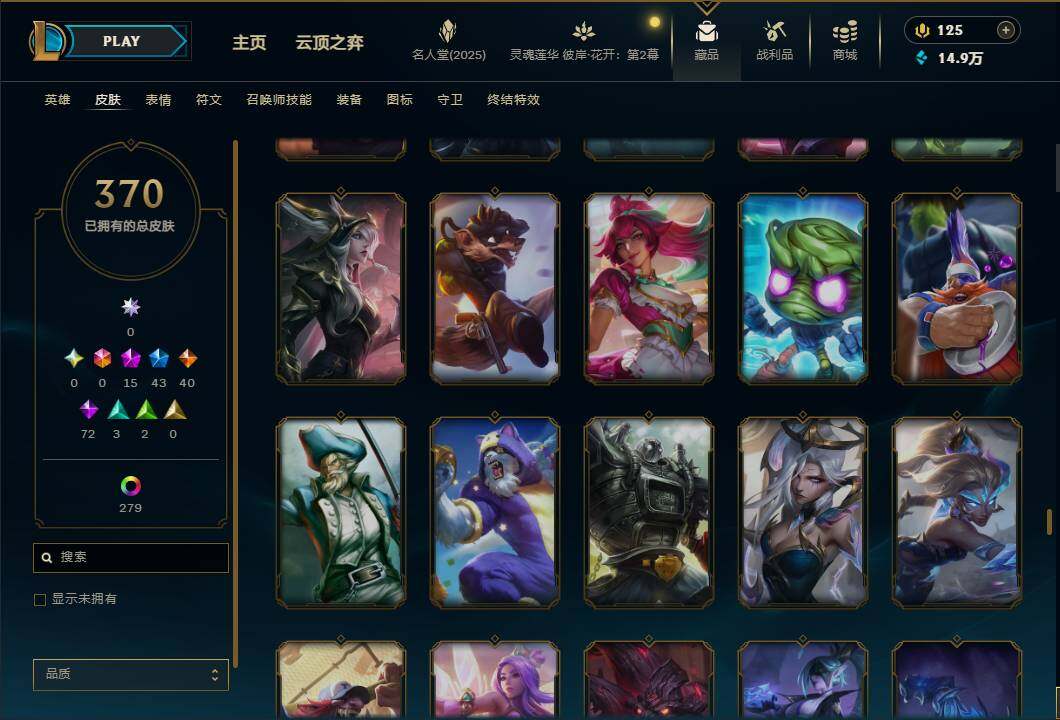LOLEY38172英雄联盟账号详情图37