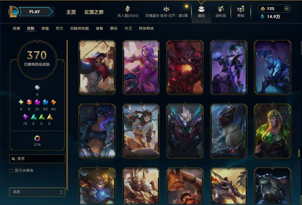 LOLEY38172英雄联盟账号详情图38