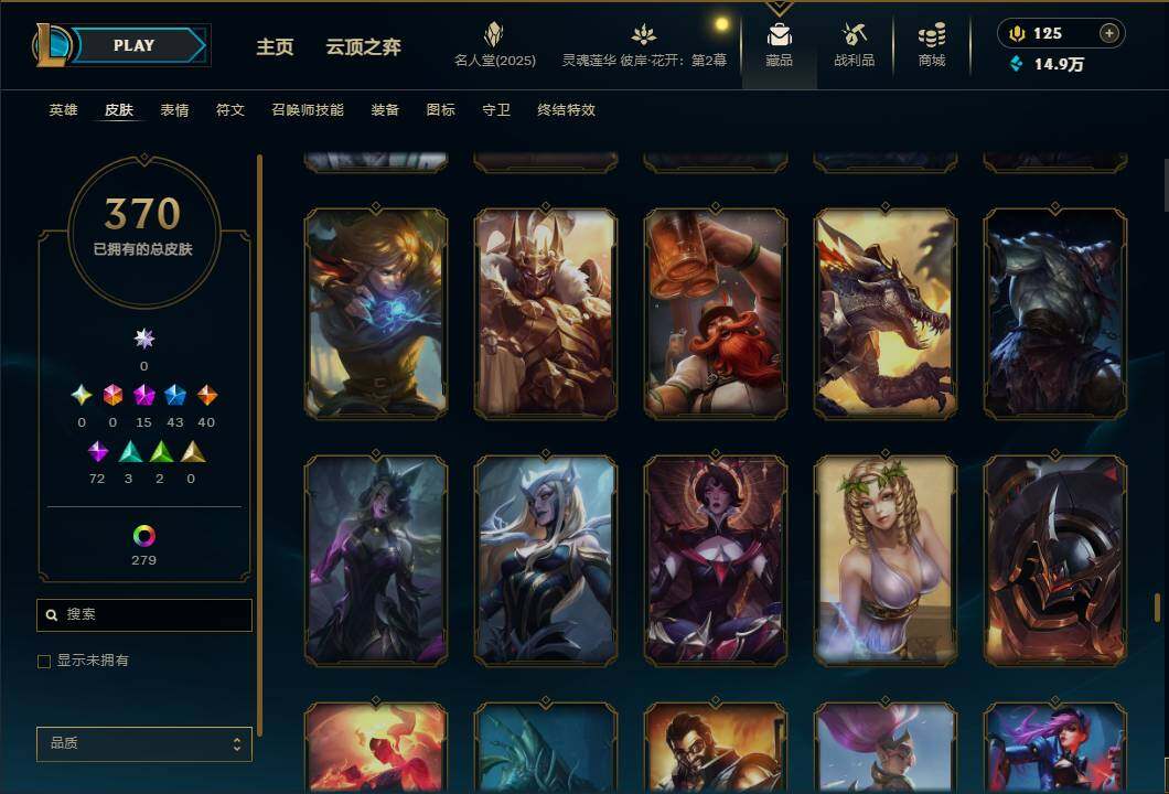 LOLEY38172英雄联盟账号详情图39