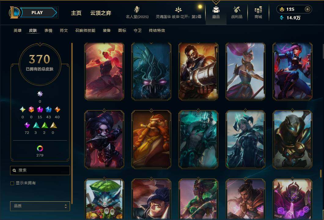 LOLEY38172英雄联盟账号详情图40