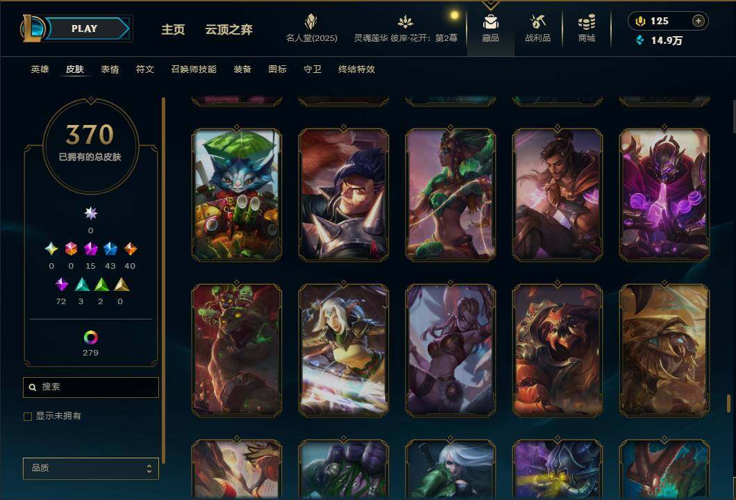 LOLEY38172英雄联盟账号详情图41
