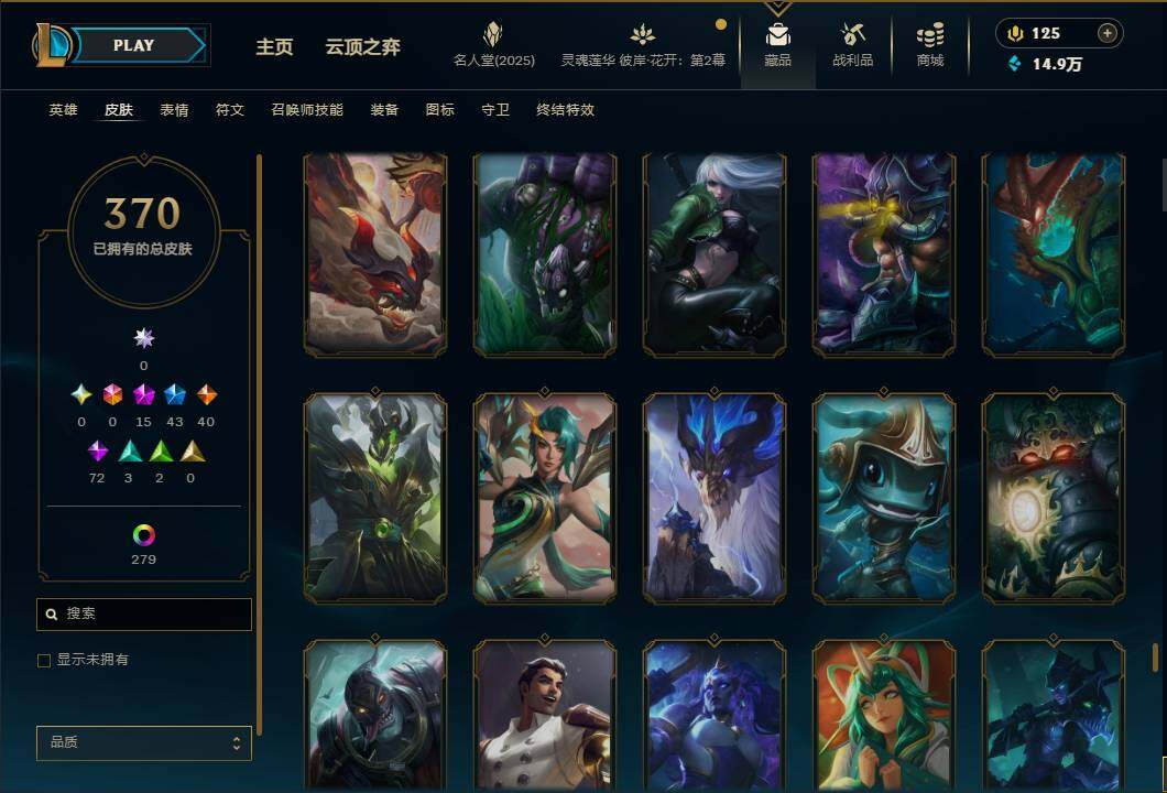 LOLEY38172英雄联盟账号详情图42