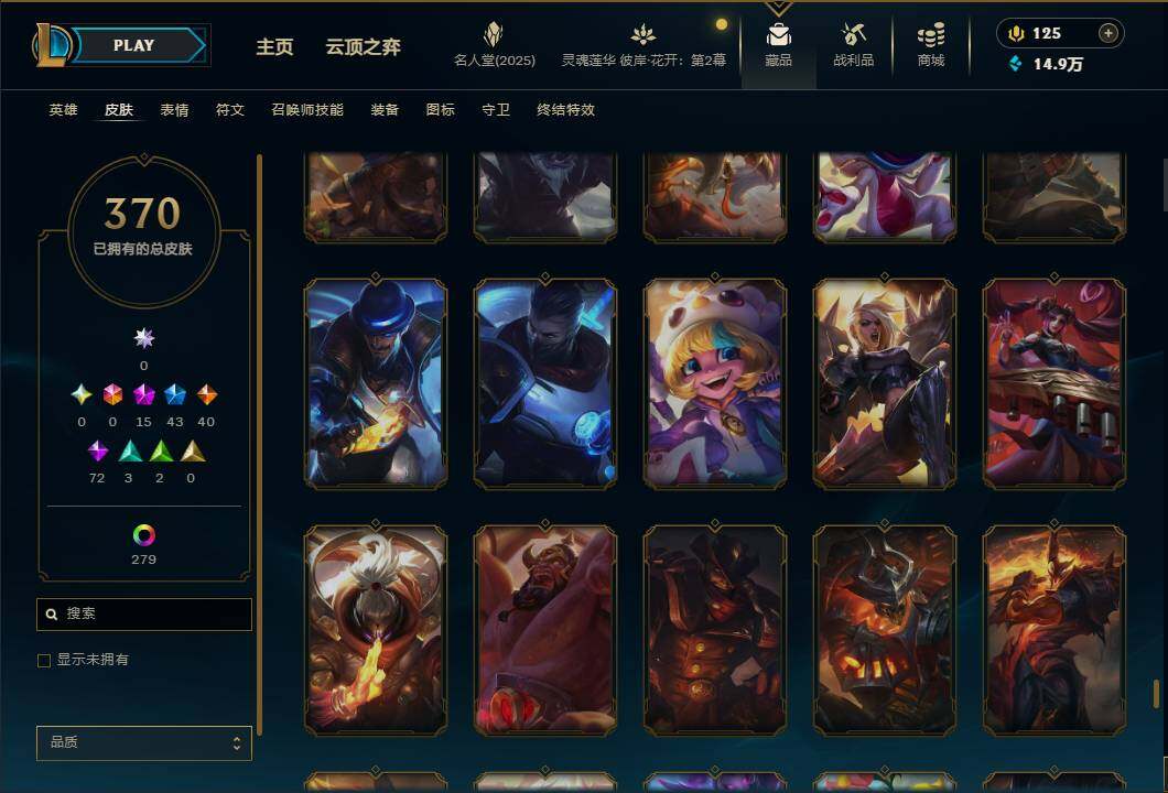 LOLEY38172英雄联盟账号详情图44