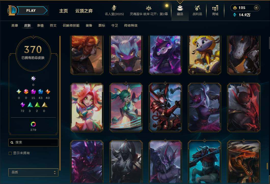 LOLEY38172英雄联盟账号详情图45