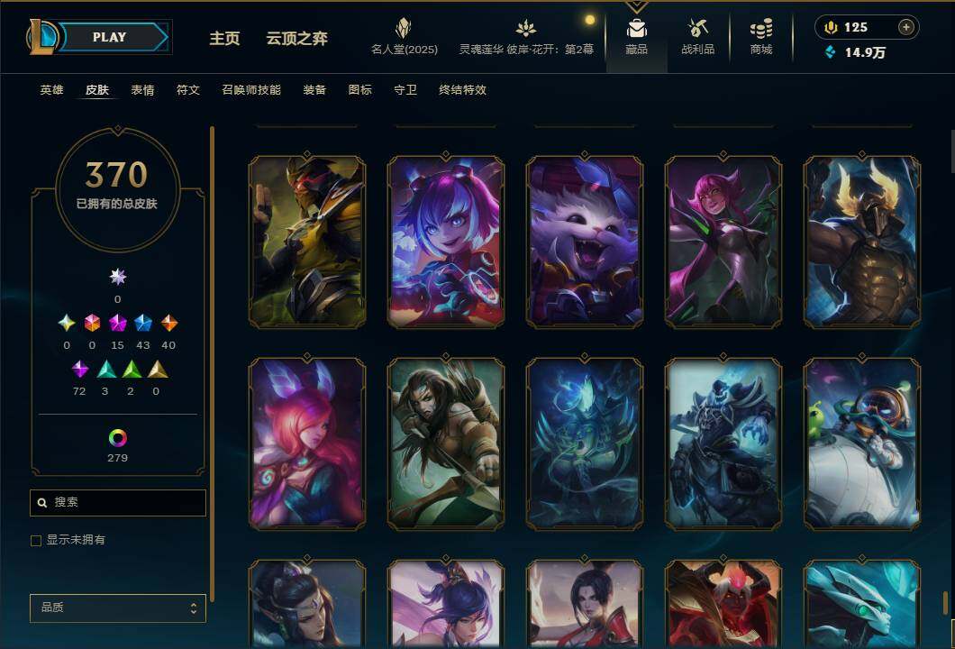 LOLEY38172英雄联盟账号详情图46