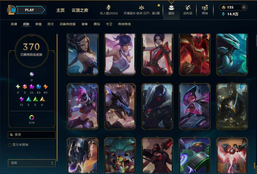 LOLEY38172英雄联盟账号详情图47