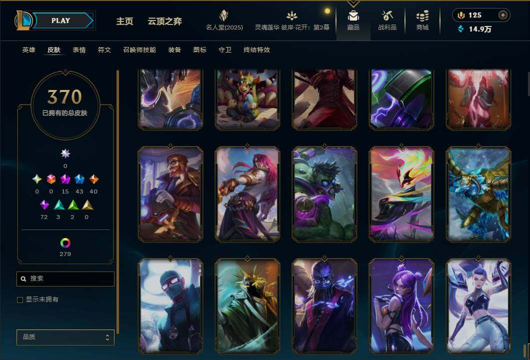 LOLEY38172英雄联盟账号详情图48