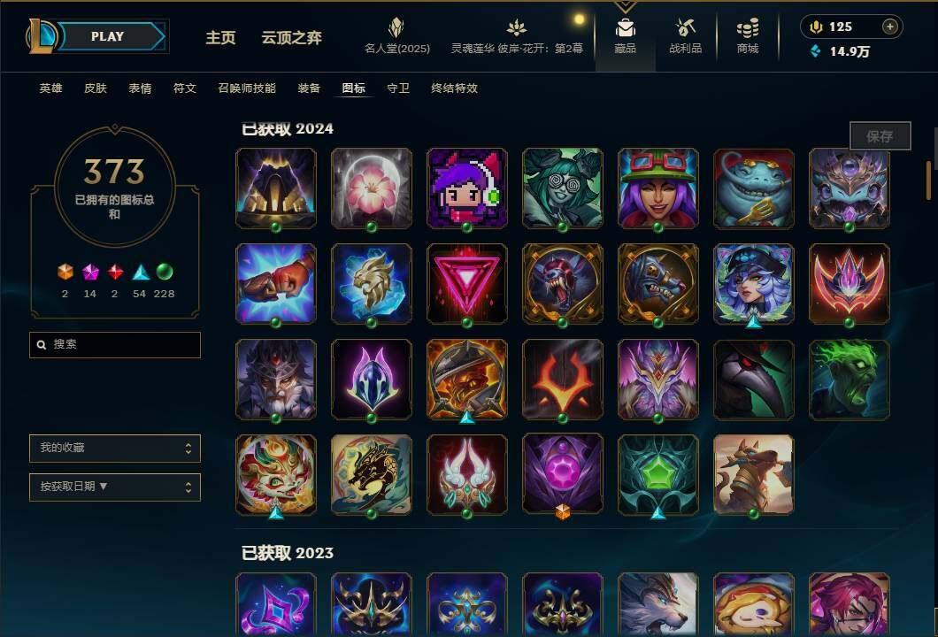 LOLEY38172英雄联盟账号详情图50