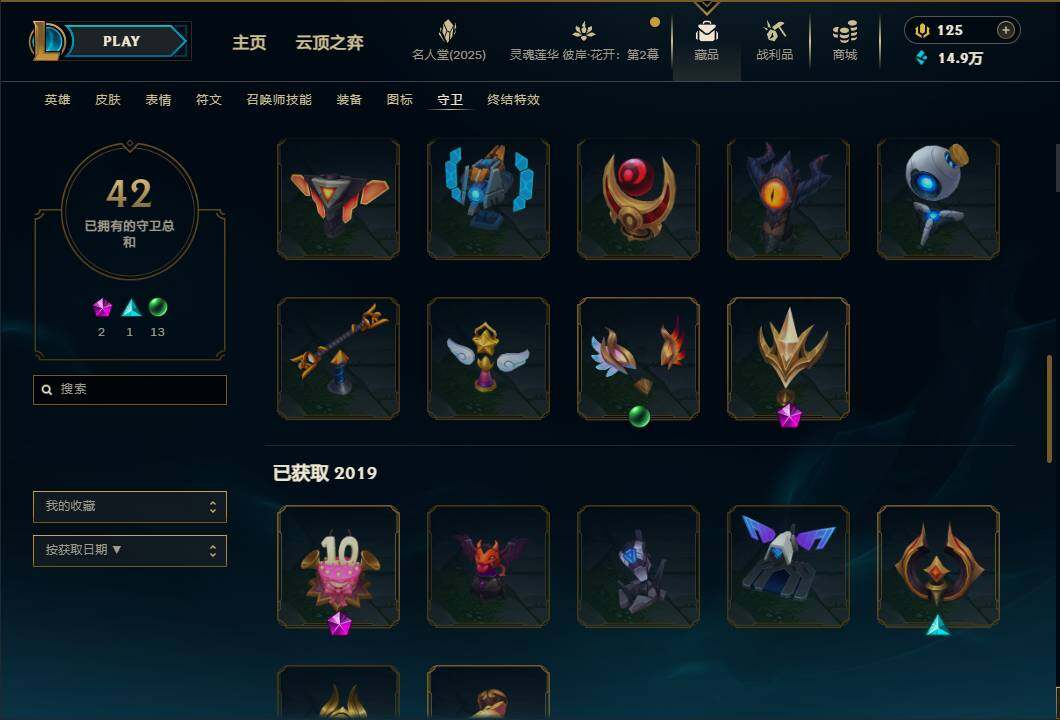 LOLEY38172英雄联盟账号详情图64