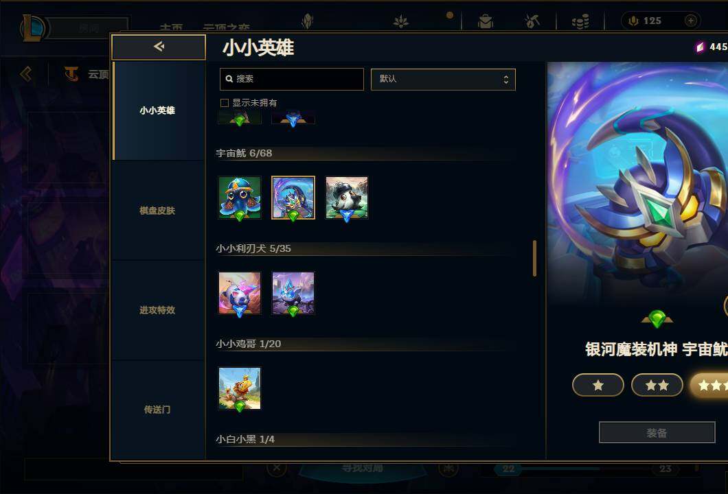 LOLEY38172英雄联盟账号详情图72