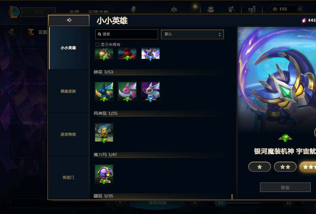 LOLEY38172英雄联盟账号详情图78