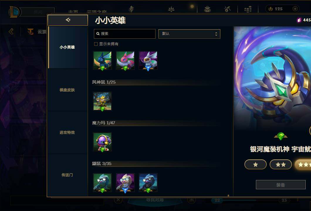 LOLEY38172英雄联盟账号详情图79