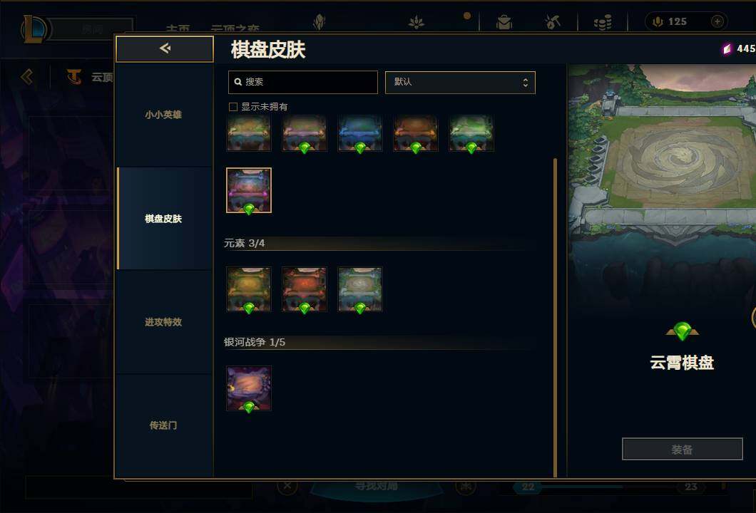 LOLEY38172英雄联盟账号详情图80