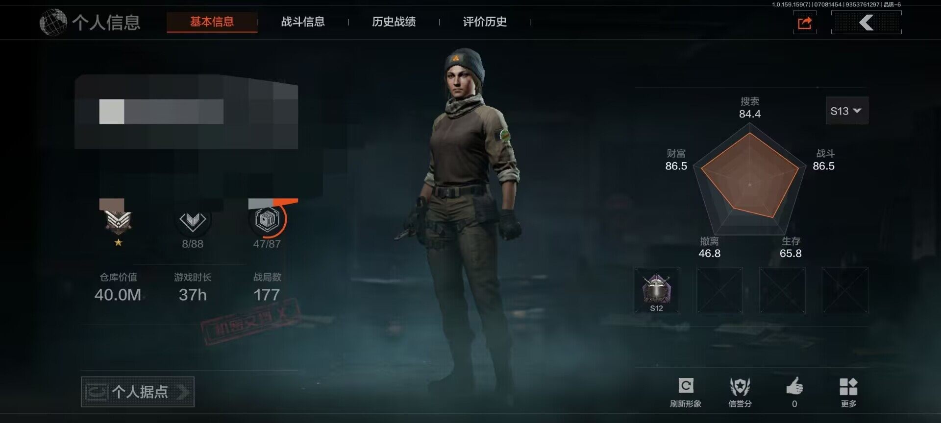 暗区突围账号安卓QQ【AQN788】等级：30/段位：精英/仓库价值(百万)：40/柯恩币：1019/T7热成像/二层休息室/私人休息室/主客房/接待室/工兵铲