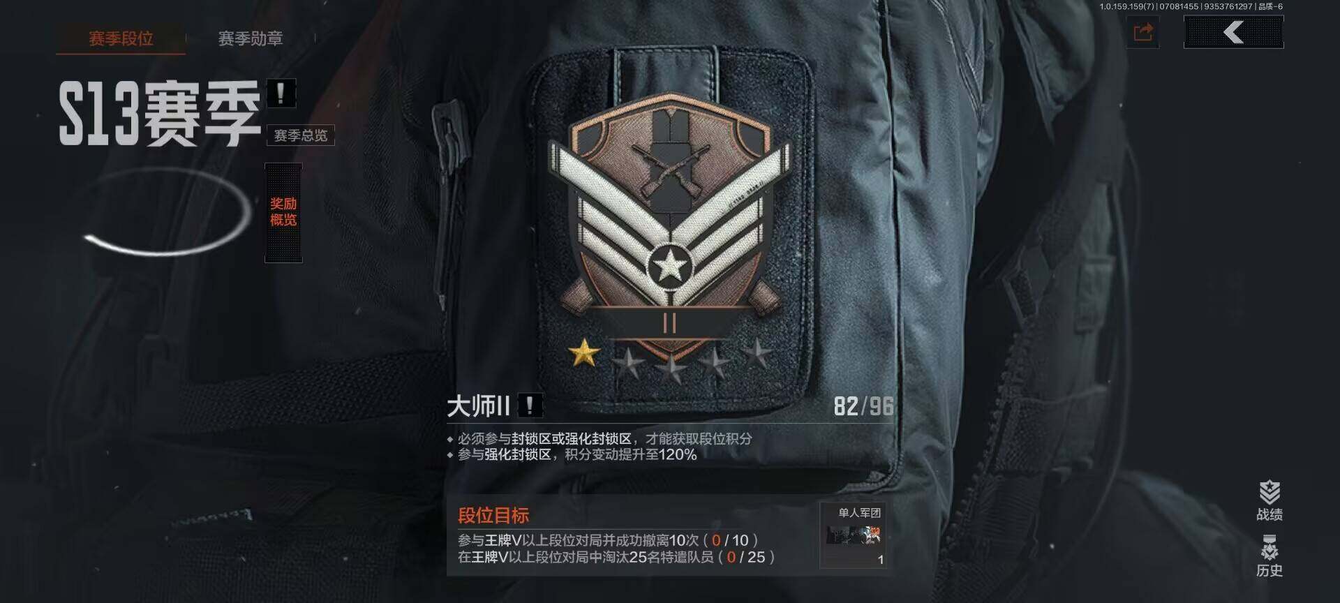 AQEY33122暗区突围账号详情图6 AQEY33122暗区突围账号详情图6