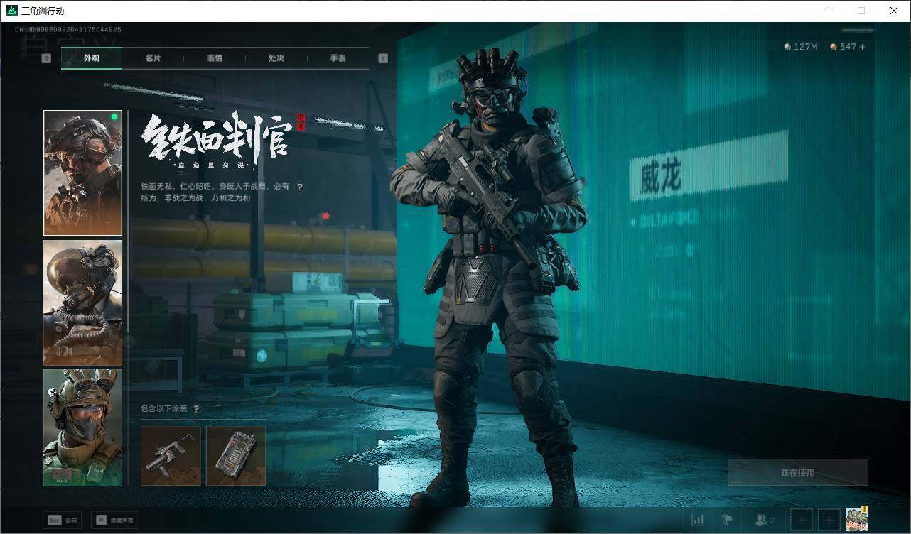 SJZEY38888三角洲行动账号详情图13 SJZEY38888三角洲行动账号详情图13