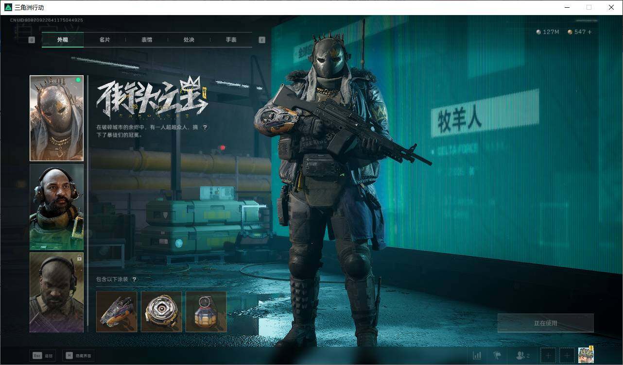 SJZEY38888三角洲行动账号详情图15 SJZEY38888三角洲行动账号详情图15