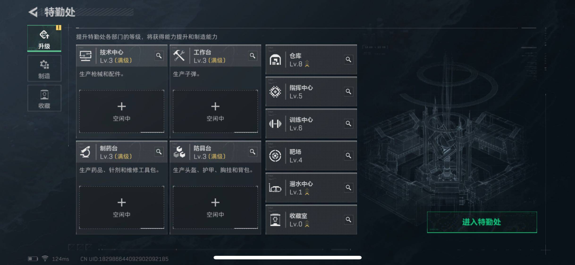 SJZYXS310975三角洲行动账号详情图10 SJZYXS310975三角洲行动账号详情图10