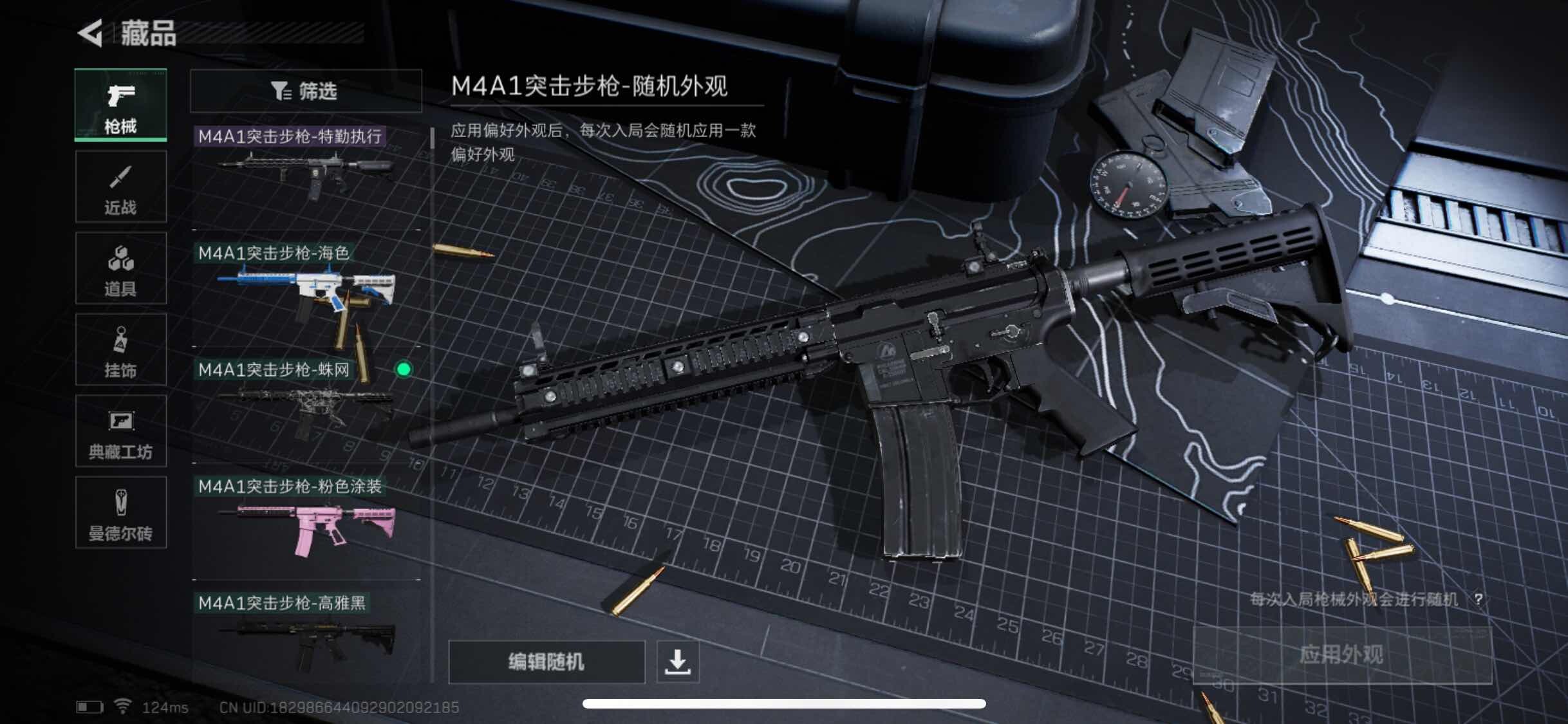 SJZYXS310975三角洲行动账号详情图13 SJZYXS310975三角洲行动账号详情图13