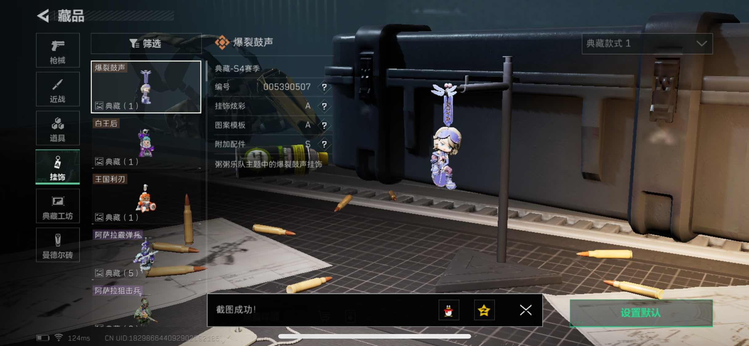 SJZYXS310975三角洲行动账号详情图15 SJZYXS310975三角洲行动账号详情图15