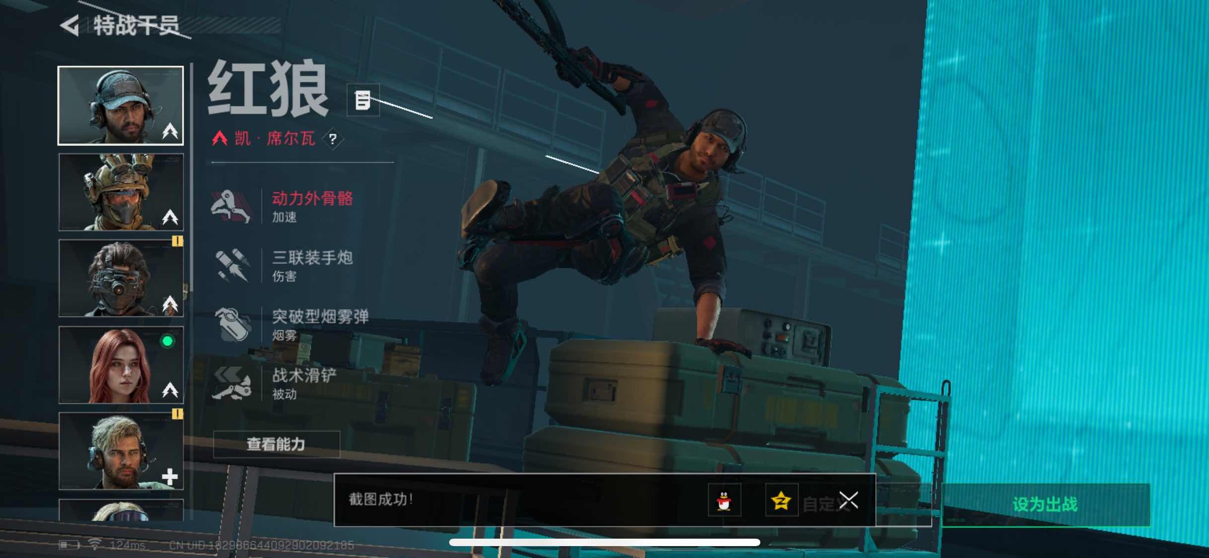 SJZYXS310975三角洲行动账号详情图11 SJZYXS310975三角洲行动账号详情图11