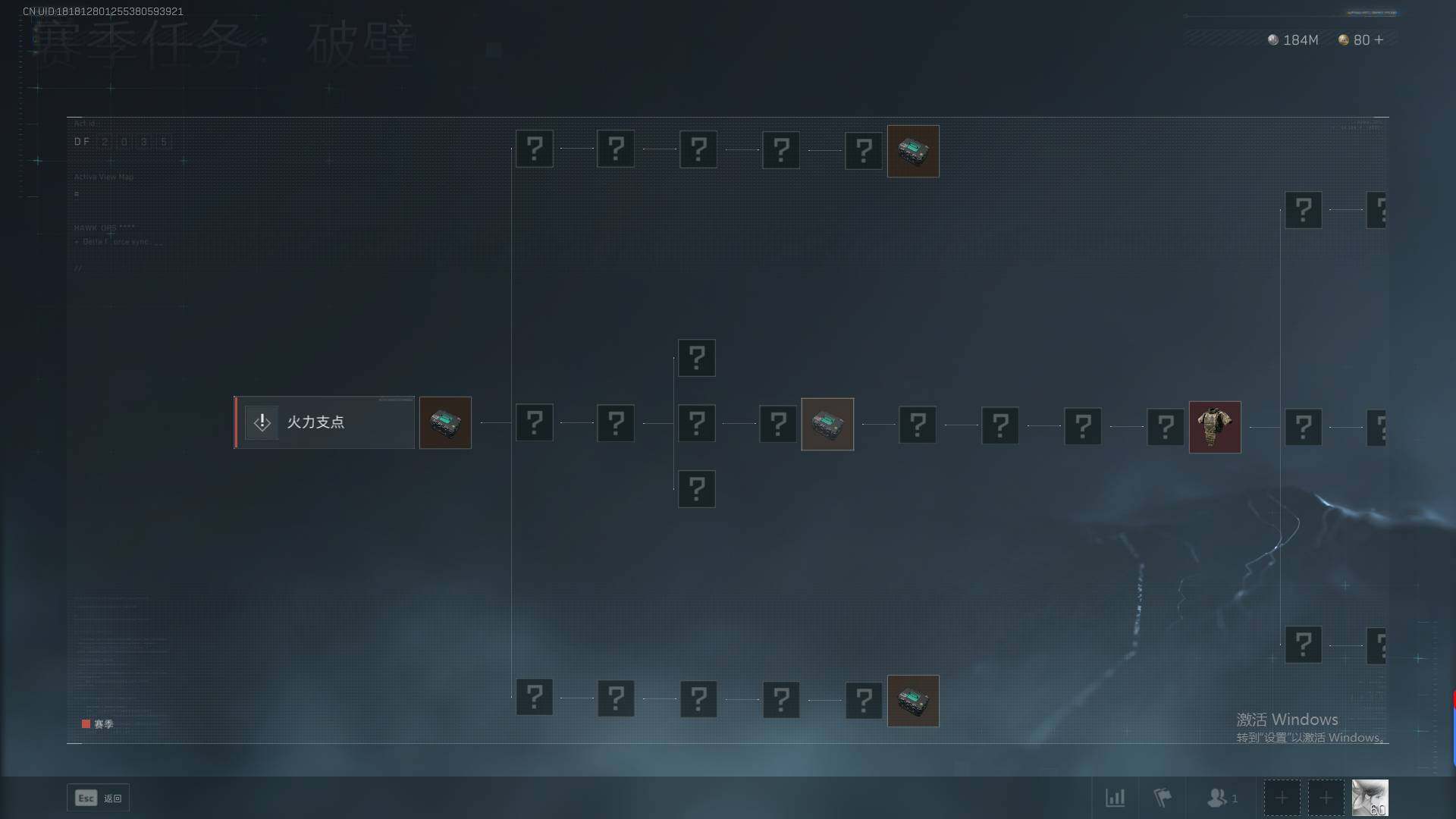 SJZEY38946三角洲行动账号详情图11