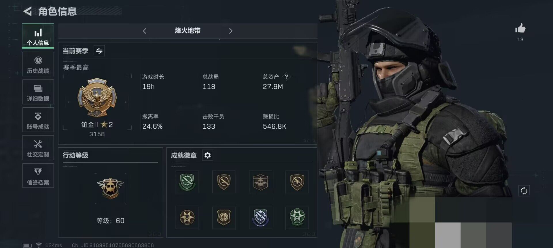 三角洲行动账号QQ【SJZX298】总资产(M)：27M/哈夫币(K)：1217K/哈夫币(K)：1217K/SMG45冲锋枪-骑士