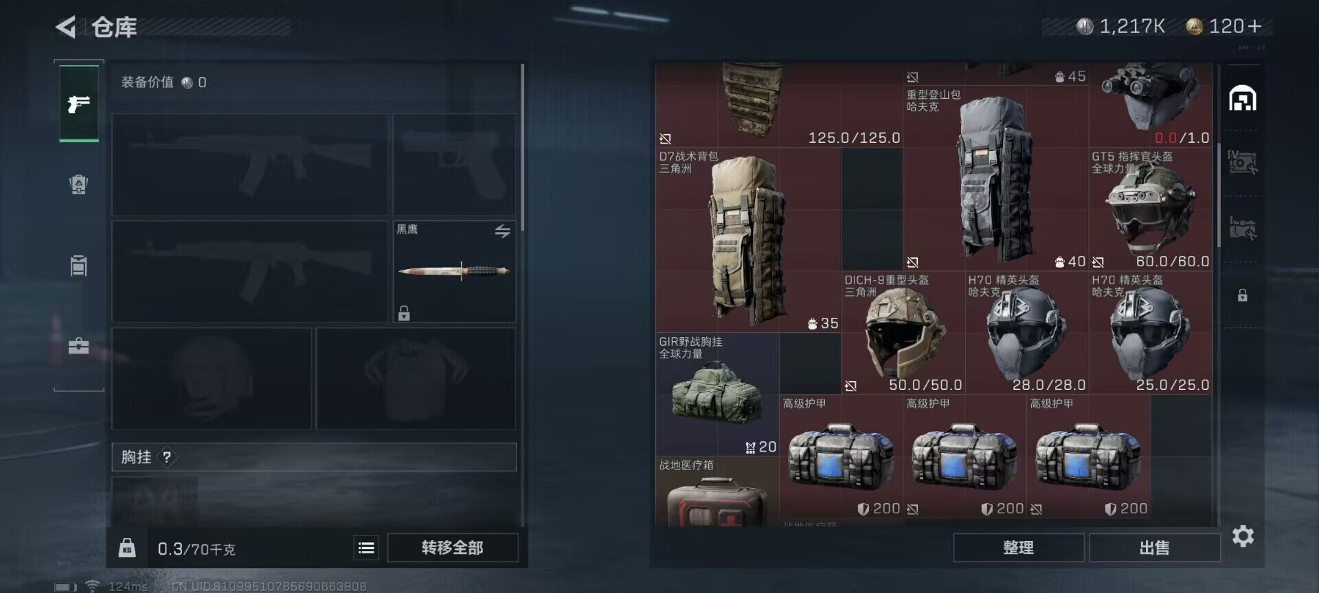 SJZEY38883三角洲行动账号详情图2 SJZEY38883三角洲行动账号详情图2