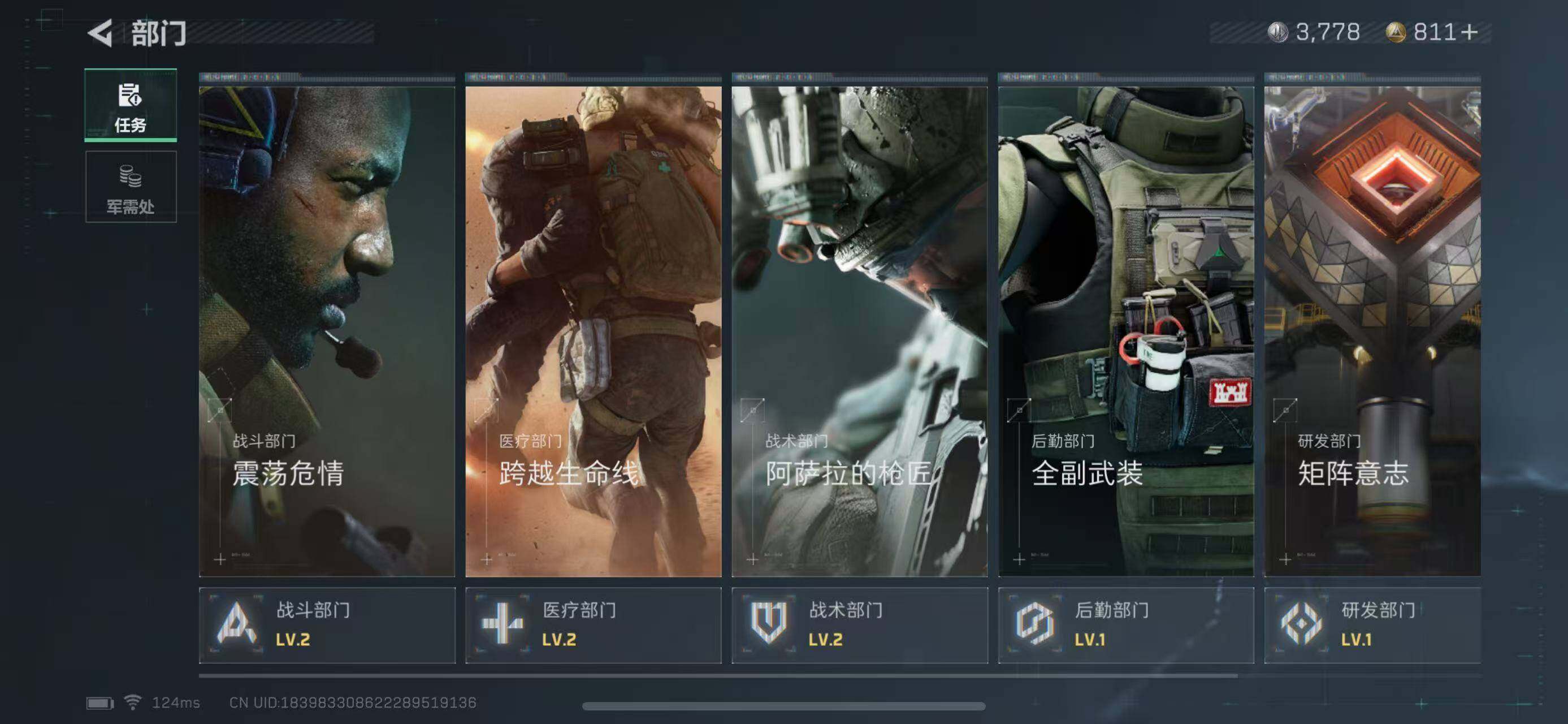 SJZEY38957三角洲行动账号详情图5 SJZEY38957三角洲行动账号详情图5
