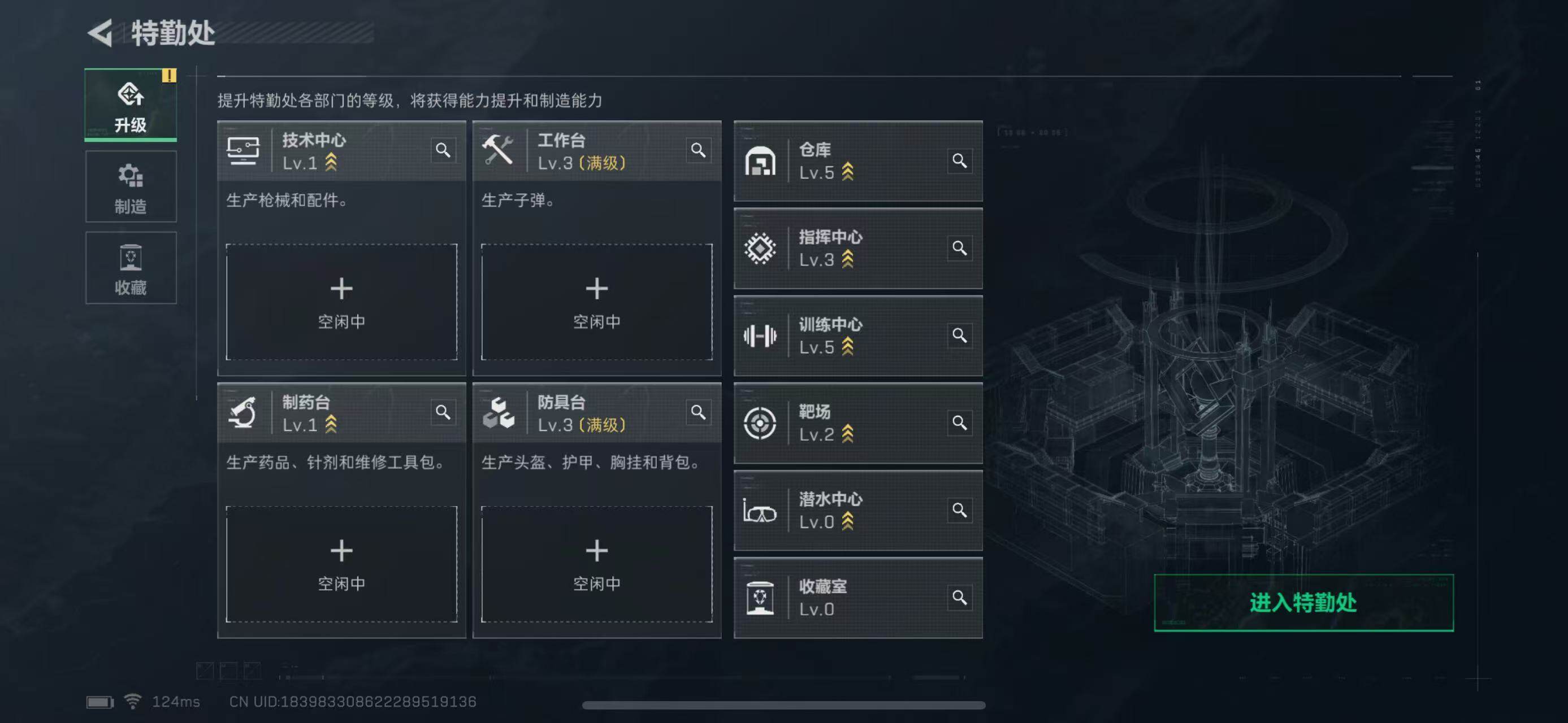 SJZEY38957三角洲行动账号详情图12 SJZEY38957三角洲行动账号详情图12