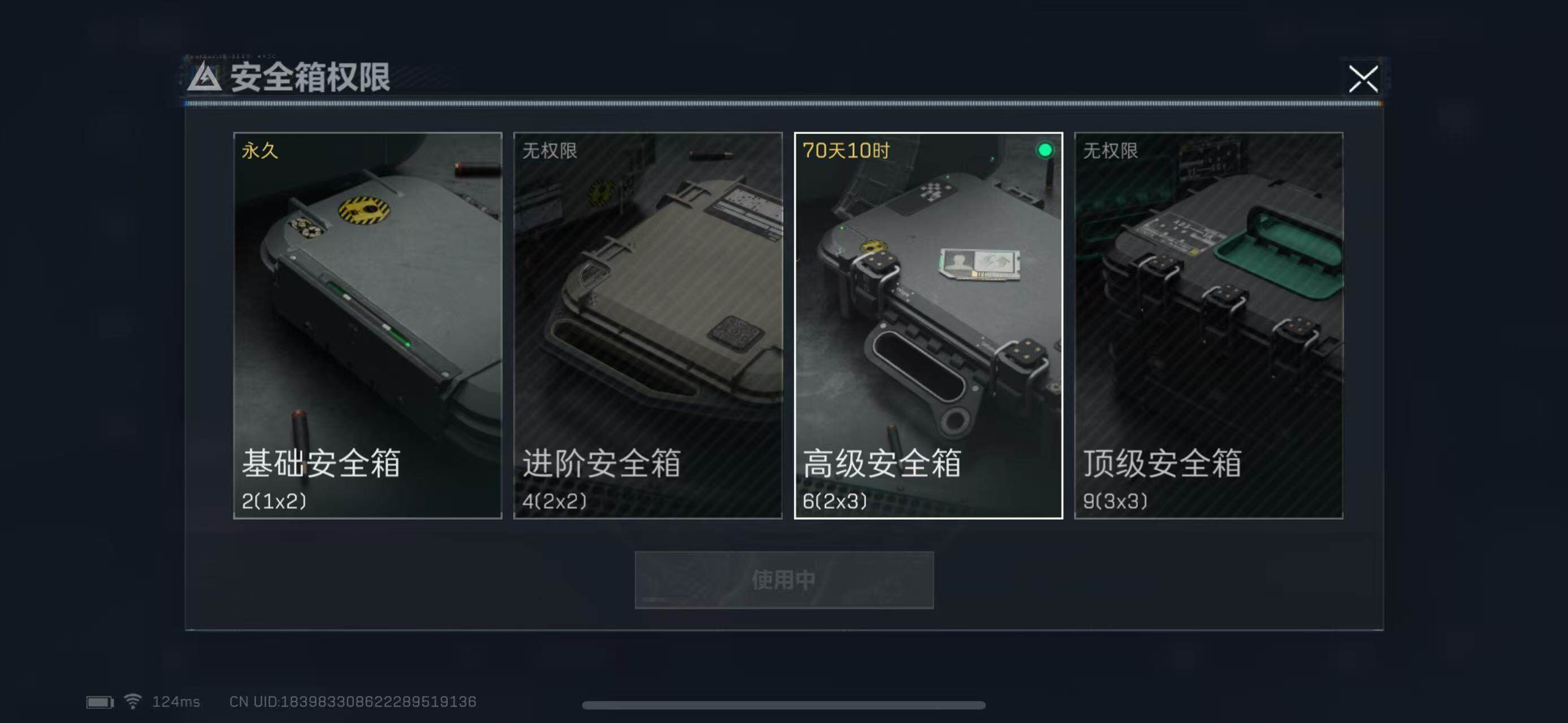 SJZEY38957三角洲行动账号详情图13 SJZEY38957三角洲行动账号详情图13