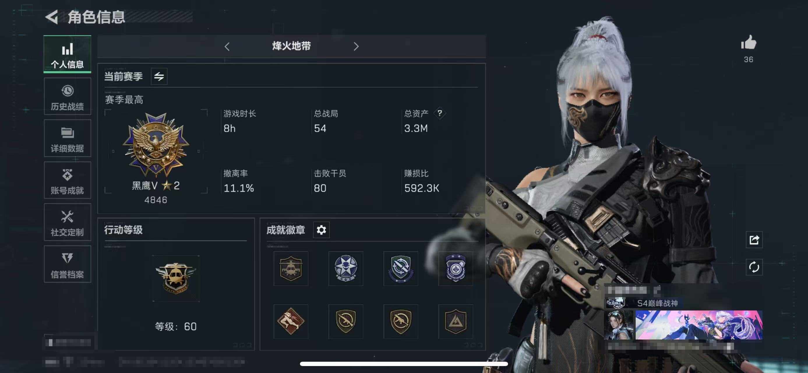 三角洲行动账号QQ【SJZS277】总资产(M)：3.3M/哈夫币(K)：26K/哈夫币(K)：26K/传说枪皮数：4/全面战场等级：34_段位：军士长/烽火地带等级：60_段位：黑鹰/高级安全箱6(2x3)/骇爪-