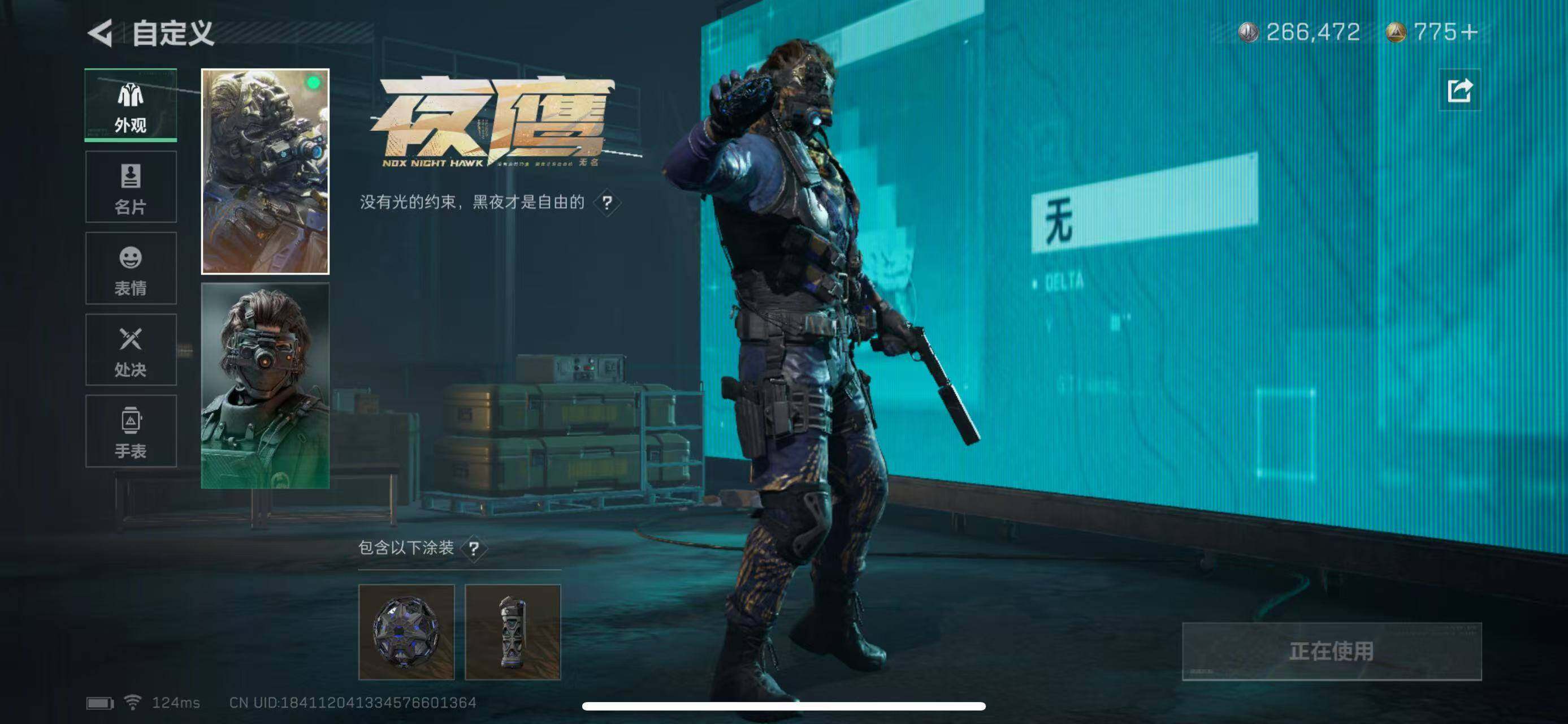 SJZEY38958三角洲行动账号详情图4 SJZEY38958三角洲行动账号详情图4