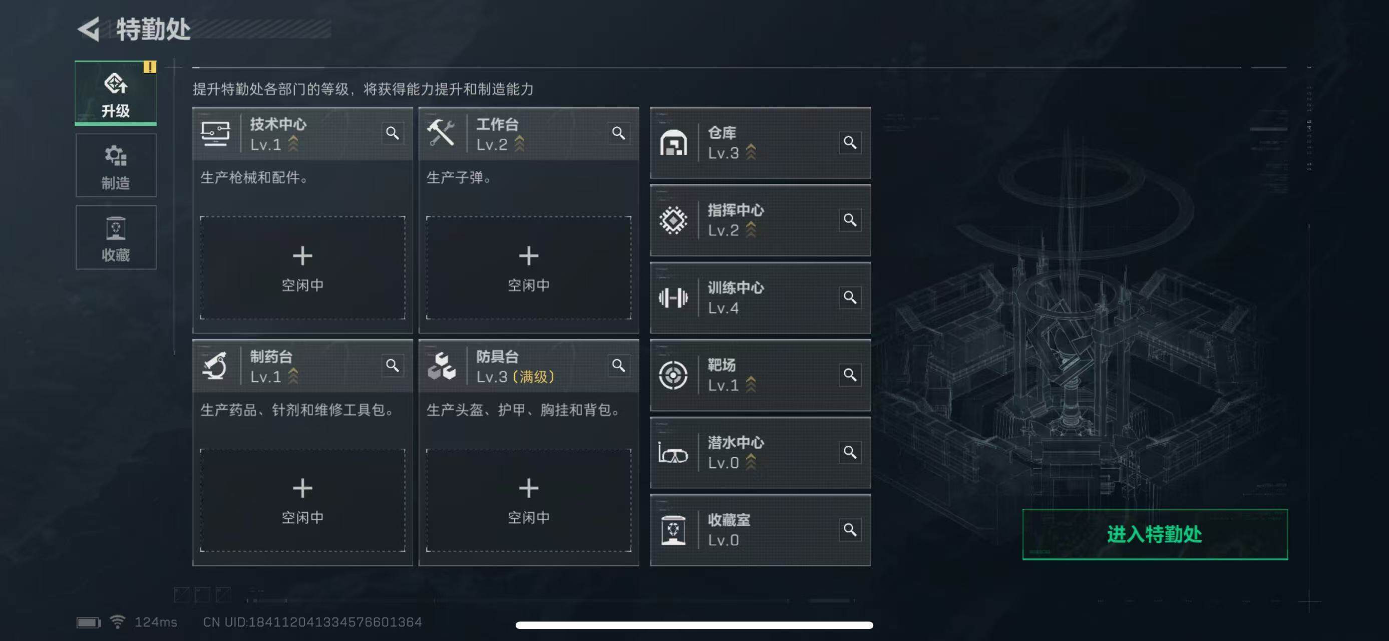 SJZEY38958三角洲行动账号详情图5 SJZEY38958三角洲行动账号详情图5